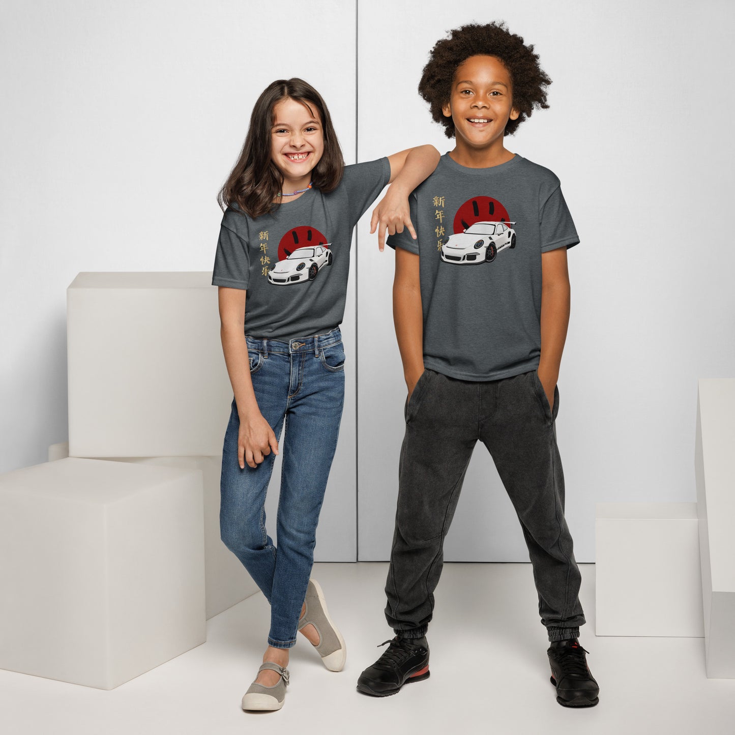 Cool Youth Car T-Shirt for Kids - Fun Driving Graphic Tee